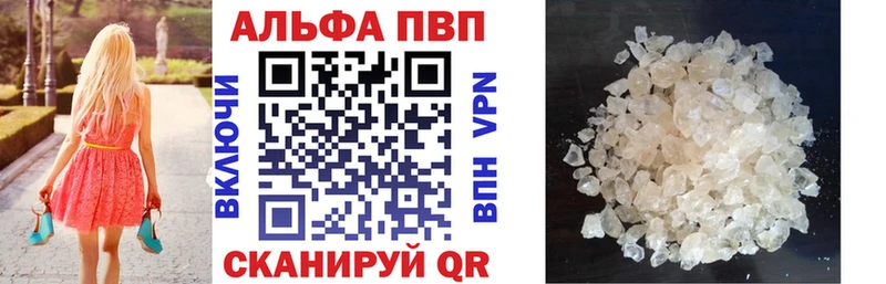 Купить Островной Alfa_PVP Соль