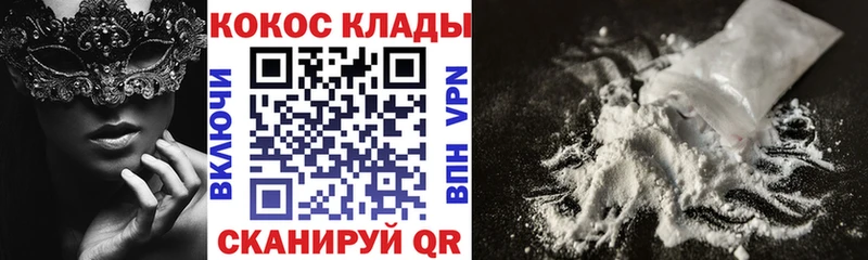 Cocaine Боливия  Купить  Островной 