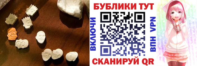 ЭКСТАЗИ DUBAI Купить закладки Островной