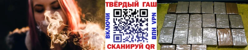 Купить где  Островной  ГАШ Ice-O-Lator 