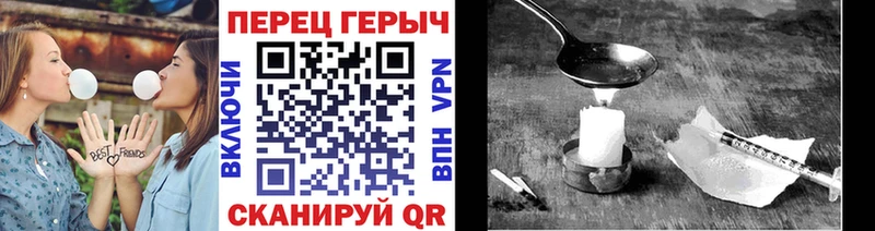 ГЕРОИН афганец  Купить где  Островной 