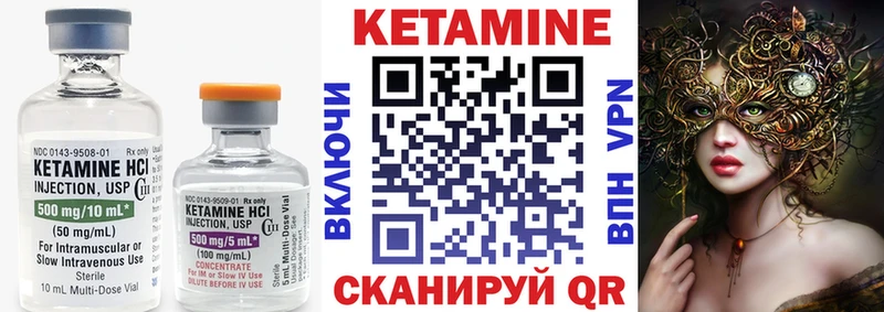 Купить закладки  Островной  Кетамин ketamine 