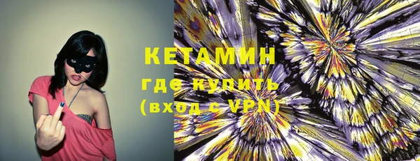героин Киреевск