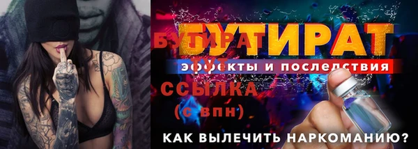 героин Киреевск