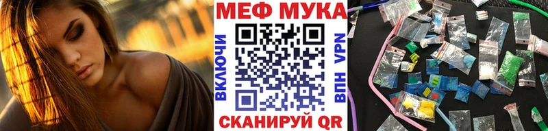 Мефедрон mephedrone  Купить  Островной 