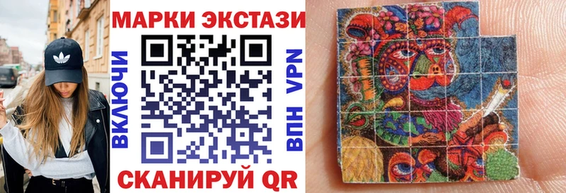 Марки N-bome 1,8мг  Купить  Островной 
