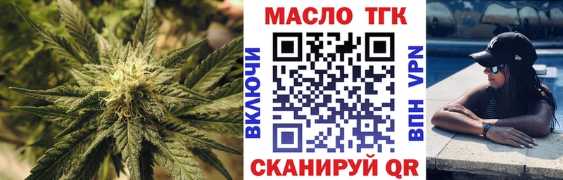 ТГК вейп с тгк  Купить  Островной 